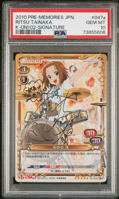 K-On 02-047a 10